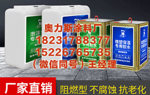 开封万能胶厂家 九届中关村前沿科技大赛金融科技域复赛举办